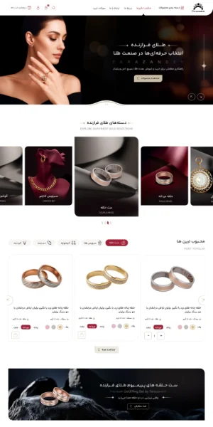 تصویر پیش‌نمایش وب‌سایت
