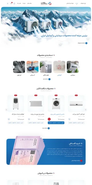 تصویر پیش‌نمایش وب‌سایت